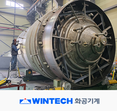 사업영역